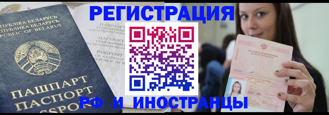 где прописаться в Красном Сулине